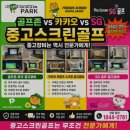 옥천 스크린 네이버블로그