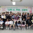 보은군노인복지관 이미지