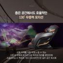 청호쉼터