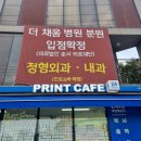 화성메디칼 이미지