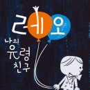 나의 특별한 그림책 이미지