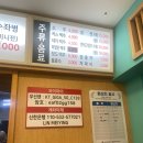 라화공방 | 울산 무거동 마라탕 맛집, 라화공방 마라탕 울산대점 방문후기