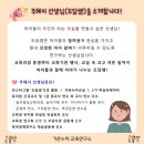 가온누리연구소 이미지