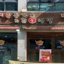 중앙로389번길 이미지