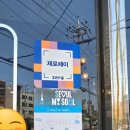 봉천식품 | 봉천역 아구찜 맛집 가성비 대박인 '바다가내손아귀'
