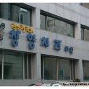 창영치과의원 이미지