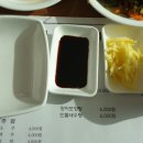 기통찬장어 이미지