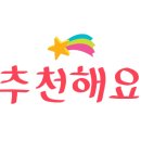 써브웨이 고양식사점
