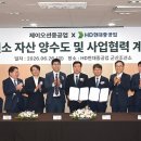 에코프라임, HD현대 군산조선소 7800억 인수 "신조 건조 기지로" 이미지