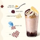 레드빈 - 성남시 분당구 중앙공원로31번길 42 | 스벅 팥빙수 레드빈, 망고빙수 비교 후기