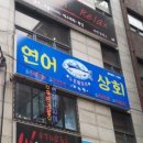 부라더상회