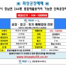 동은전기 이미지