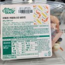 슬림쿡 | [쿠팡 맛집] 슬림쿡 쉬림프 크림파스타 샐러드 솔직 후기
