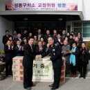 경북직업훈련교도소 이미지