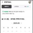 담양 담빛마술극장_메타프로방스 마술공연ㅣ예약 가격 후기