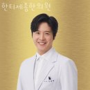 한티세종한의원 이미지