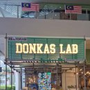 분식LAB | 말레이시아 쿠알라룸푸르 선웨이 지오에서 만나는 한국식 분식집 돈카스 랩(DONKAS LAB) 방문 후기