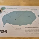 저지면옥