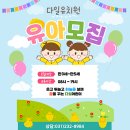 다일유치원 이미지