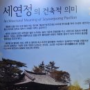 망끝전망대 이미지