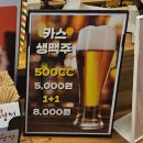 전의옛날통닭 이미지
