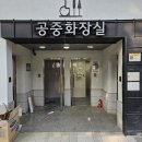 송림경로당 네이버블로그