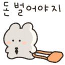 여수 선화하우스 펜션 이미지