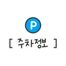 상대평경로당 이미지