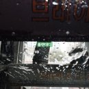 지에스칼텍스양주신도시주유소
