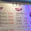 은하수고깃집 이미지
