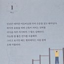 6월 2주차 시장(이스라엘-이란 중동 지역 리스크)