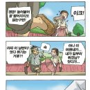 에크로 이미지