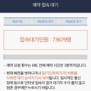 청춘인테리어 이미지