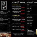 라무진춘천점
