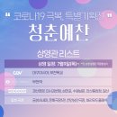 CGV경산 1관 이미지