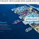 삼호아파트_동 이미지