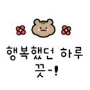 두피탈모태후사랑아주점 이미지