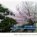 경혜여자고등학교 이미지