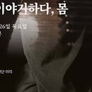 JCC아트센터 Daum카페
