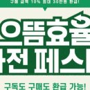 제주고래신제주점
