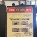 은행골 | 용인 초밥 맛집 “은행골” 방문 후기 🍣