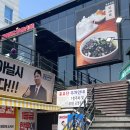 홍유단 | 해운대중식 홍유단 해운대 엄마와 식사 후기 점심 코스 주차 가능 유니짜장 탕수육 유산슬