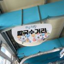 창원 반송시장 맛집 잊을만하면 생각나는 가성비 한끼, 칼국수 거리 &amp; 뚱땡이 김밥