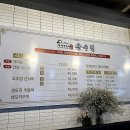 산수정한방생오리 이미지