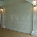 삼신인테리어 이미지