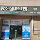 빛고을시민문화관 전시장 | [광주 남구] 광주향교