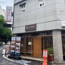 스시록 이미지