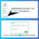 참잘함한방병원 이미지