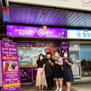 헤어사랑 염색방