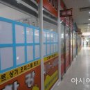 목동부동산공인중개사사무소 이미지